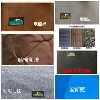 LOWDEN訂製OutdoorbaseEXIT.1任意充氣帳OB-22338.45帳篷帳內墊350x180梯形地墊