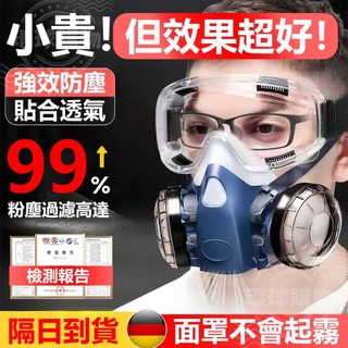 防毒面具 3m 防塵面罩 防毒面罩 防塵面具 防毒口罩 打磨 拋光 防塵 防毒 3m 防毒面具 防煙面罩 噴漆口罩