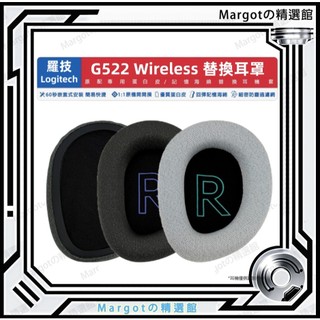 適用於羅技 G522 耳機套 Logitech G522 wireless 耳罩 替換耳罩 海綿套 頭戴式耳機套