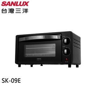 SANLUX 台灣三洋 9L電烤箱 烤箱 SK-09E