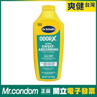 台灣現貨 爽健 Odor-X消臭超乾爽足粉 198g 吸汗 除溼 消臭 DR. SCHOLL'S 【套套先生】