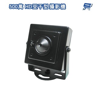 昌運監視器 500萬 HD 豆幹型攝影機 外接麥克風 自動時間校正 降噪 位移偵測