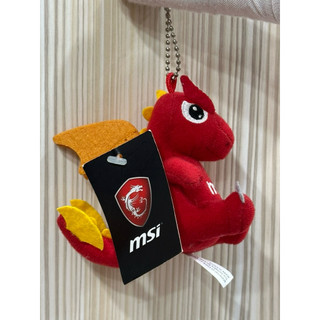 （全新）Msi 微星 電競 紅龍公仔吊飾 抱抱龍玩偶吊飾 MSI吉祥物 Dragon Doll 紅龍 小火龍 恐龍 吊飾