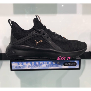 SIX PUMA Softride Karma Wn’s 慢跑運動鞋 女鞋 黑玫瑰金 313465-02