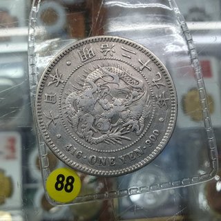 日本明治29年一圓龍銀- FindPrice 價格網