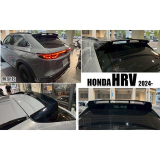 小傑車燈精品-全新 HONDA HRV 2024 24 25 26 年 無限款 亮黑 尾翼