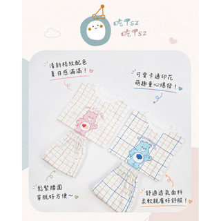 Care Bears彩虹熊短袖童裝套裝 夏季格紋上衣短褲兩件式 幼童兒童休閒外出穿搭 彩虹熊童裝舒適薄款男女童