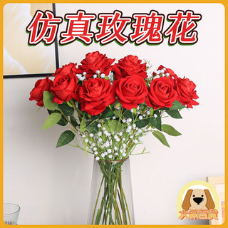 玫瑰花 人造玫瑰花 假玫瑰花 塑膠玫瑰花 玫瑰仿真花 假玫瑰花擺設 裝飾花 仿玫瑰花 適合婚禮的假玫瑰花 A0408