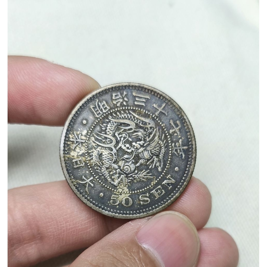 明治37年五十錢龍銀的價格推薦- 2026年7月| 比價比個夠BigGo
