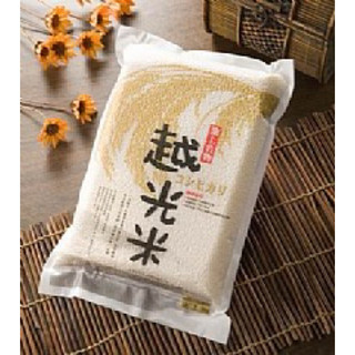 現貨+預購🟡台東池上頂級越光米(1.5kg/2.5kg)