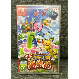 NS Switch GAME 寶可夢 隨樂拍 二手