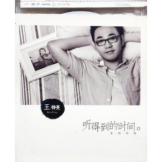 【雲雀影音】王錚亮 聽得到的時間：影視歌集 CD + DVD｜少城時代 2012｜絶版二手CD（KU3F-CDB2）