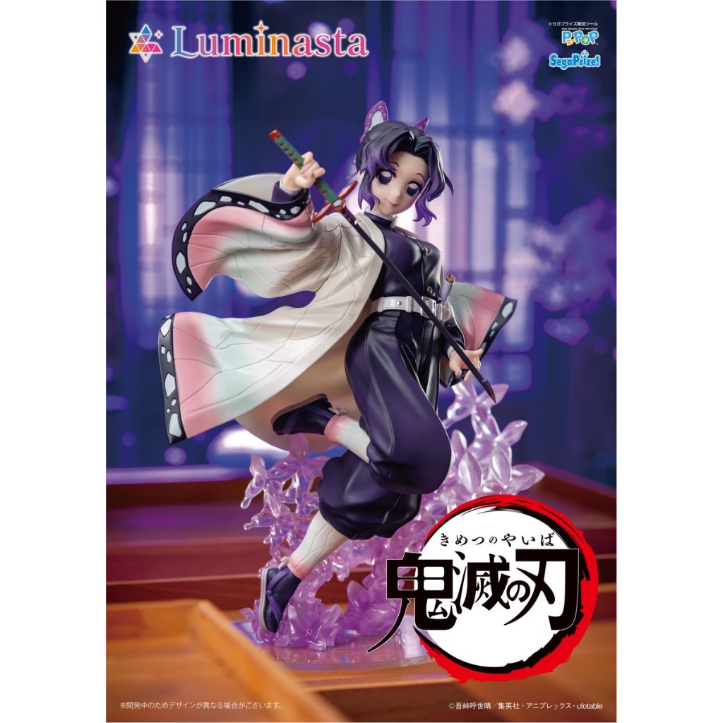 ☆當皮玩具☆ 現貨 日版 SEGA 景品 Luminasta 鬼滅之刃 胡蝶忍 蟲柱 蝴蝶忍 公仔 無限城 劇場版