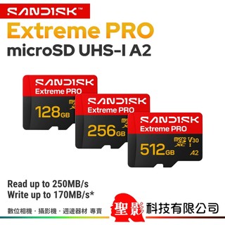 Sandisk Extreme PRO microSD 128GB 256GB 512GB UHS-I A2 公司貨