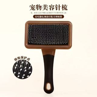 HATELI哈特利狗狗針梳浮毛刷刷結梳子美容用品貓寵物蓬鬆拉毛刷