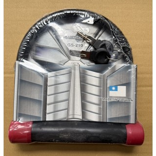 【全新】Giantseal GS-210 機車大鎖（U 型鎖）