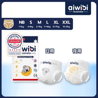 愛薇彼 Aiwibi 超薄零觸感瞬吸紙尿褲 尿布 拉拉褲 試用包（2片/包）