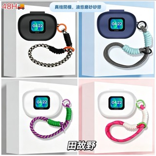 【田故野】適用於Cleer ARC5音弧開放式AI智能體無綫藍牙耳機保護套 矽膠連體 Cleer ARC5簡約素色耳機套