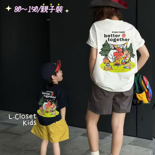 LC.kids現貨💯親子露營風印花Tee 親子T 親子裝 一家四口親子裝 baby親子裝 女童上衣 男童上衣