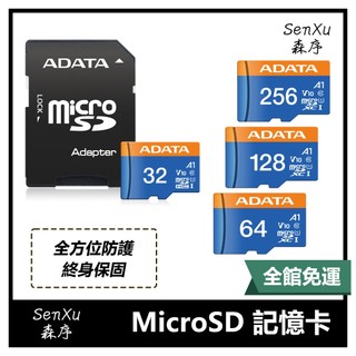 ADATA 威剛 ｜ MicroSD 記憶卡128G micro SDXC UHS-I V10 A1 CLAS