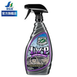 【TURTLE WAX 龜牌】大師級皮革塑橡保養乳液-473ml (TC255) | 金弘笙