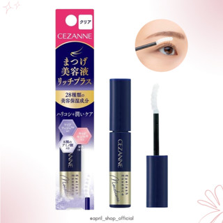 【CEZANNE 睫毛修護精華液Rich Plus 升級版】現貨 日本境內版
