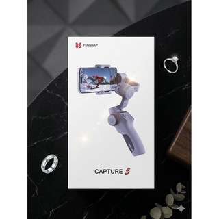【全新現貨】FUNSNAP 逗映 Capture 5 手機三軸穩定器 智能AI追蹤 360度無限位 三軸防手震 手機雲台
