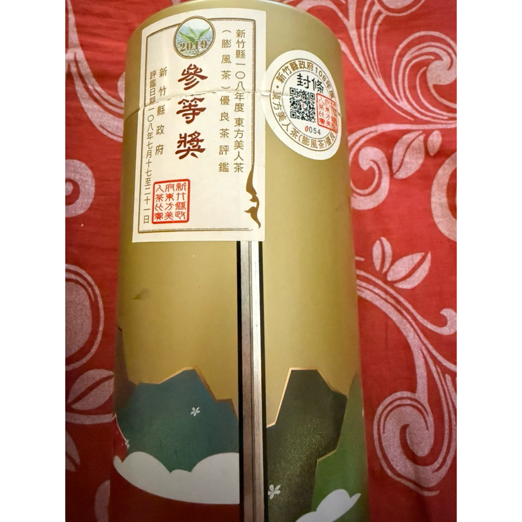 東方美人茶參等的價格推薦- 2026年9月| 比價比個夠BigGo