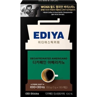 《正品現貨》EDIYA COFFEE 低咖啡因美式即溶咖啡