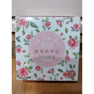「現貨」INSABER 伊莎貝爾 歐風玫瑰精華皂 全新未拆封 伊莎貝爾官網正品