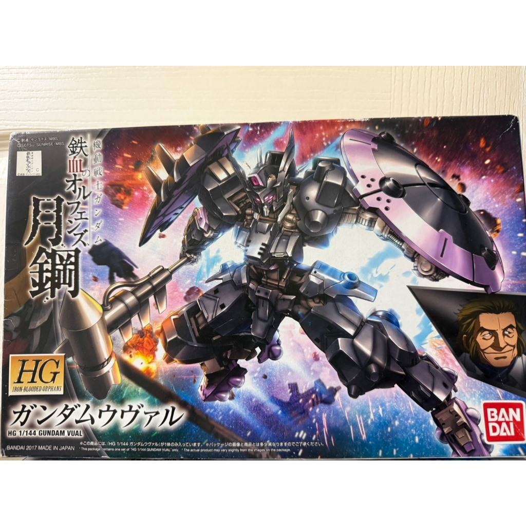 絕版盒繪 紅標 HG 情魔鋼彈 鐵血的孤兒 非 MG 獵魔鋼彈 天狼型態 天狼王 殘命鋼彈 主魔鋼彈 智魔鋼彈 翼魔鋼彈