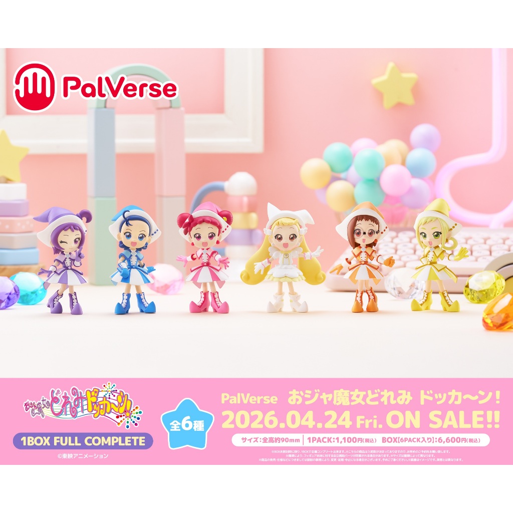 🌀日版客🌀 日版 小魔女DoReMi 春風 瀨川音符 薪旗山花 飛鳥桃子 妹尾愛子 藤原羽月 PalVerse 公仔
