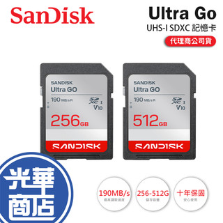 Sandisk Ultra Go－256G／512G UHS-I SDXC 記憶卡 190MB/s SD卡 公司貨 光華