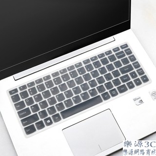 鍵盤保護膜 鍵盤膜 適用於 聯想 Lenovo ideaPad U330P 13.3吋 YOGA 900 樂源3C