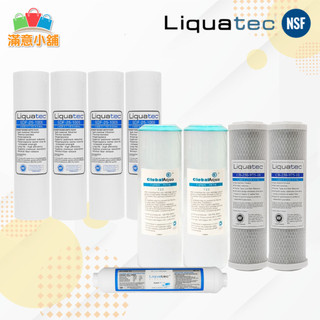 滿意小舖* LIQUATEC /GLOBAL AQUA 全NSF認證美國濾心一年份組合 / RO 一年濾心 810元起