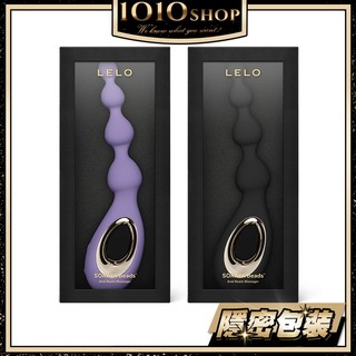 瑞典 LELO SORAYA Beads 後庭 拉珠 震動 按摩器 肛門擴張 同志 列腺按摩棒 情趣【1010SHOP】