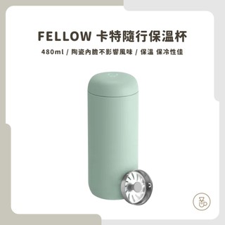 【實體門市 快速出貨】Fellow CARTER 卡特真空隨行保溫杯 新色上市 陶瓷內膽保溫杯 16oz 473ml