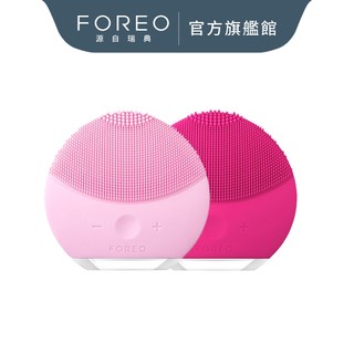 FOREO LUNA mini 2智能淨透潔面儀 二代升級版(洗臉機/官方旗艦館)