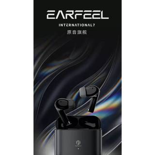 弱水時砂 Rose Technics Earfeel i7 最新版 降噪 真無線 藍芽 耳機 台灣 公司貨
