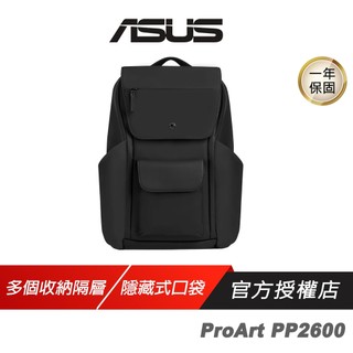 ASUS 華碩 ProArt PP2600 後背包 16吋 多層收納 隱藏口袋 防水防刮 背包 雙肩包 電腦包 筆電包