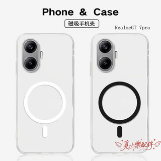 磁吸透明軟殼防摔手機殼 適用Realme GT8 GT7 T pro 10 9 pro + 8 7 10T 9i 6 5