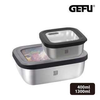GEFU 德國 可微波304不鏽鋼密封保鮮盒(400+1300ml)二入組
