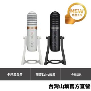 Yamaha AG01 直播USB混音麥克風