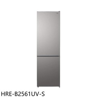 禾聯【HRE-B2561UV-S】250公升變頻雙門電冰箱(含標準安裝)