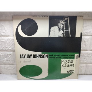 1972美版 Jay Jay Johnson Hank Mobley Blue Note 黑膠