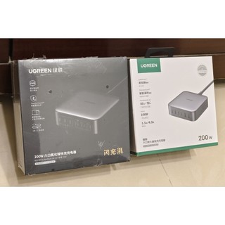 綠聯 200W 氮化鎵快充充電器(4C2A 六孔)