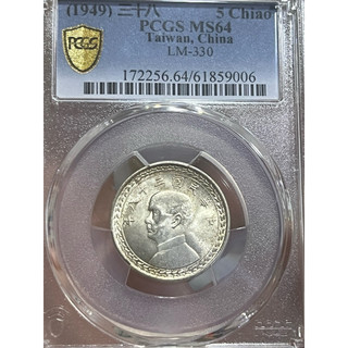 38年五角銀幣pcgs - FindPrice 價格網2026年6月熱門拍賣商品