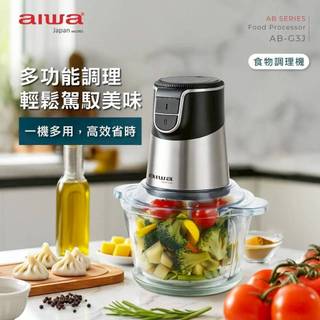 【aiwa 愛華】食物調理機