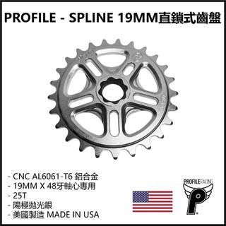 [STASH BMX] PROFILE RACING - SPLINE 19MM 花鍵 直鎖式齒盤 25T 銀色