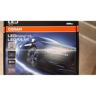 歐司朗OSRAM-LED車燈-9成新